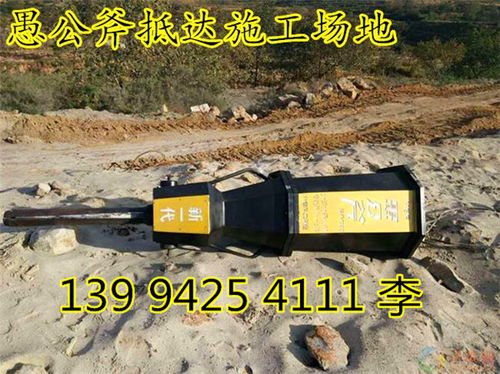甘南舟曲縣巖石液壓劈裂機出廠價解析 礦山施工設(shè)備的高效破巖利器