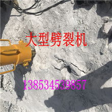 周口劈裂器多少錢？歡迎光臨選購(gòu)高品質(zhì)礦山施工設(shè)備